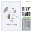 画像1: Anthony Braxton and James Fei "Duet" [CD]