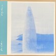 画像1: Jon Collin "Early Music" [LP]