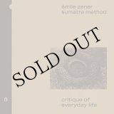 画像: Emile Zener "Sumatra Method" [CD]