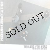 画像: Eugeniusz Rudnik "15 Corners of the World, motion picture sound essay" [CD]