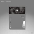画像3: something cool issue_03 "ソラリスの残響" [Zine]