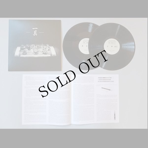 画像2: Reigakusha "Gagaku Suites" [2LP]