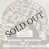 画像: Antonio Infantino e i Tarantolati di Tricarico "Follie Del Divino Spirito Santo" [CD]