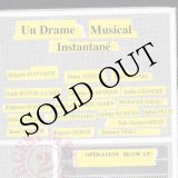 画像: Un Drame Musical Instantane "Operation Blow Up" [CD]