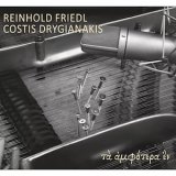画像: Reinhold Friedll "ta amfotera en / two into one" [CD]