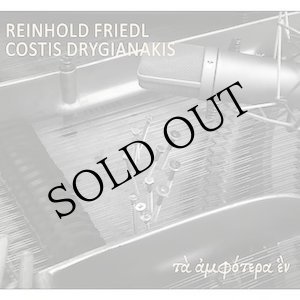 画像: Reinhold Friedll "ta amfotera en / two into one" [CD]