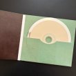 画像2: Machinefabriek "Spelonk" [CD]