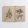 画像2: øjeRum "Stigma" [144 pages book + CD]