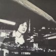画像1: Eiko Ishibashi + Hiroshi Minami "Gasping_Sighing_Sobbing" [LP]