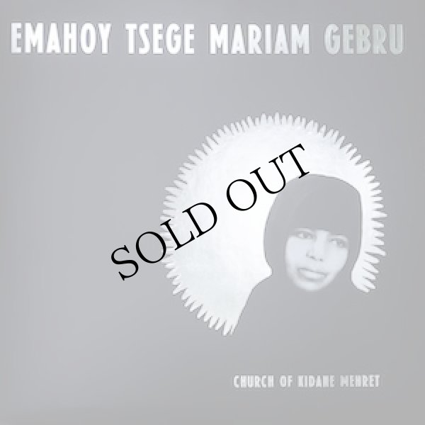 画像1: Emahoy Tsege Mariam Gebru "Church of Kidane Mehret" [LP]