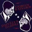 画像1: Giorgos Katsaros [Red LP]