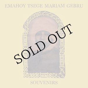 画像: Emahoy Tsege Mariam Gebru "Souvenirs" [Gold LP]