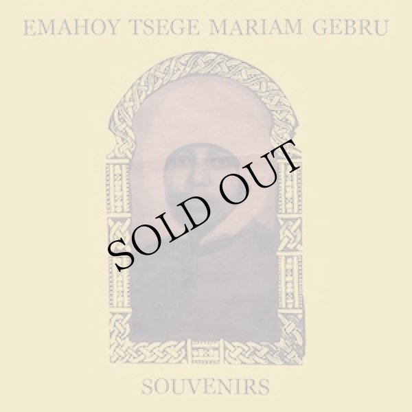 画像1: Emahoy Tsege Mariam Gebru "Souvenirs" [Gold LP]
