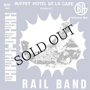 画像: Rail Band [Transparent Blue LP]