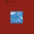 画像1: Francois Bayle "Jeita ou murmure des eaux" [LP]