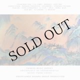 画像: V.A "Anthology Of Experimental Music From China" [CD]