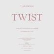 画像2: Yvan Etienne "Twist" [CD]
