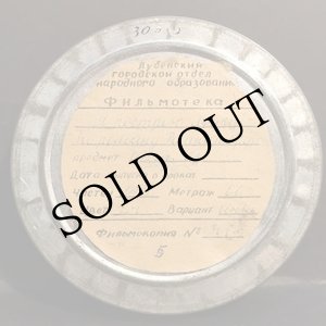 画像: Steve Fors "it’s nothing, but still: japan/us tour, 2023-24" [DVD-R + Russian film reel case + Ephemera]