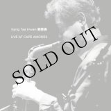 画像: Kang Tae Hwan "Live at Cafe Amores" [LP]
