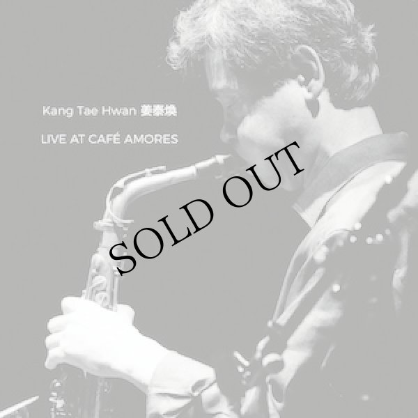 画像1: Kang Tae Hwan "Live at Cafe Amores" [CD]