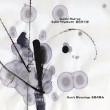 画像: Sunny Murray / Sabu Toyozumi "Sun's Blessings" [CD]