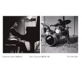 画像: Masahiko Satoh / Sabu Toyozumi "The Aiki" [CD]