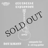 画像: Don Bikoff "Celestial Explosion" [CD]
