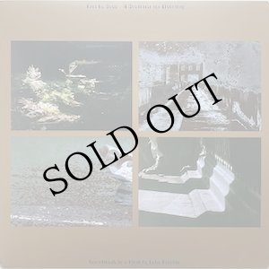 画像: Eric La Casa "A Grammar for Listening" [LP + 4 page booklet]