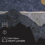 画像: 仲野麻紀 - Maki Nakano "月の山 - Mont Lunaire" [CD]