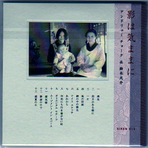 画像2: Andrew Chalk & Daisuke Suzuki "The Shadows Go Their Own Way" [CD]