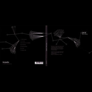 画像2: Eric Normand "Data (Low-Fi Duets)" [CD]