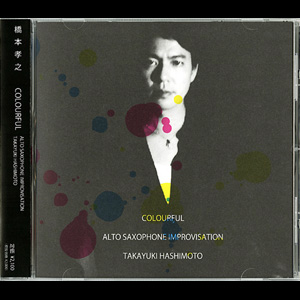 画像1: Takayuki Hashimoto "Colourful" [CD]