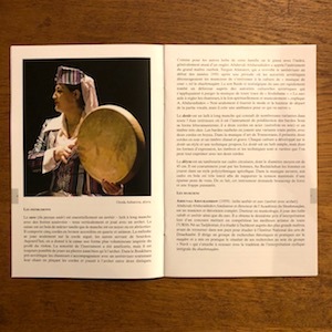 画像3: Abduvali Abdurashidov "Tadjikistan: Chants Et Musiques Classiques" [CD]