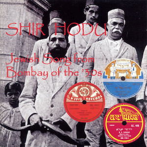 画像1: V.A "Shir Hodu (Jewish Songs From Bombay Of The '30s)" [CD]