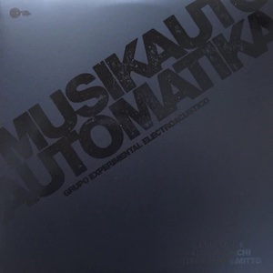 画像1: Musikautomatika [LP + 12 page booklet]