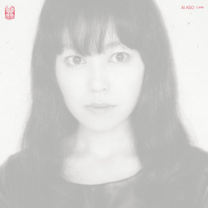 画像1: Ai Aso "Lone" [CD]