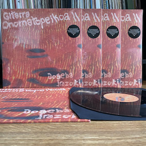 画像2: Joseba Irazoki "Gitarra Onomatopeikoa II" [LP]