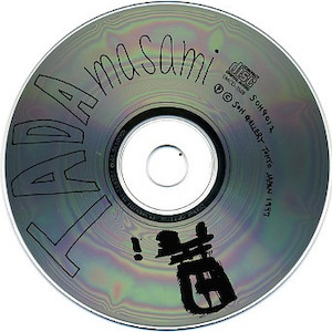 画像3: 多田正美/Tada Masami "異/I [Sound Encounter Electric LIVE Recording]" [CD]