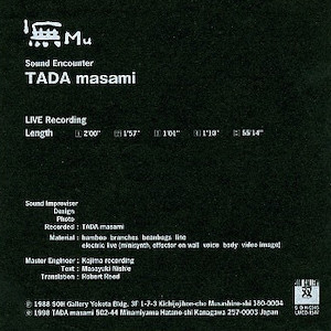 画像2: 多田正美/Tada Masami "無 Mu [Sound Encounter]" [CD]