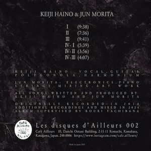 画像2: 灰野敬二 & 森田潤 / EIJI HAINO & JUN MORITA [CD]