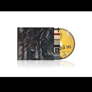 画像2: Mirt • Ter "Uwu Uwu Uwu" [CD]