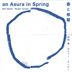 画像1: Ken Ikeda / Roger Turner "an Asura in Spring" [CD]