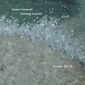画像1: Katsura Yamauchi / Kohsetsu Imanishi "風水音 Fumine" [CD]