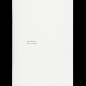 画像1: 小杉武久 "インストラクション・ワークス" [Magazine 52 page]
