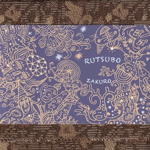 画像1: Rutsubo "Zakuro" [CD]