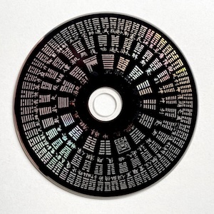 画像3: De Fabriek "I Ching Shuffle" [CD]