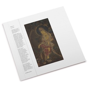 画像1: Hyunhye Seo "Continuation" [LP]