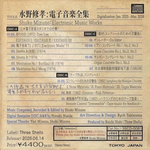 画像2: 水野修孝 - Shukou Mizuno "電子音楽全集" [3CD]