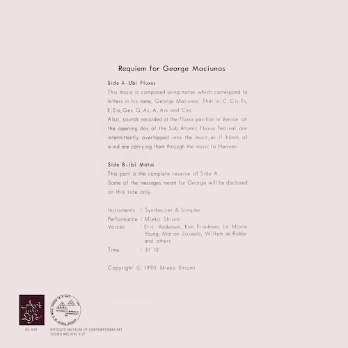 画像2: Mieko Shiomi "Requiem For George Maciunas" [LP+A4 booklet]