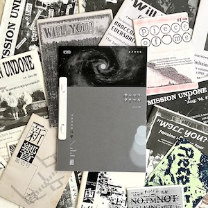 画像2: something cool issue_03 "ソラリスの残響" [Zine]